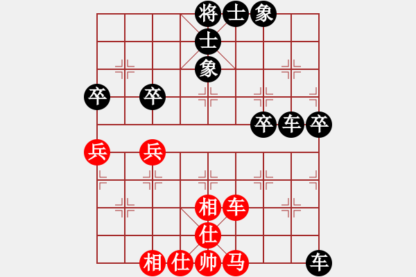 象棋棋譜圖片：2019第4屆智運(yùn)會象青女個賽唐佳淇先和何含露6 - 步數(shù)：50 