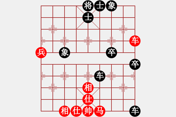 象棋棋譜圖片：2019第4屆智運(yùn)會象青女個賽唐佳淇先和何含露6 - 步數(shù)：60 