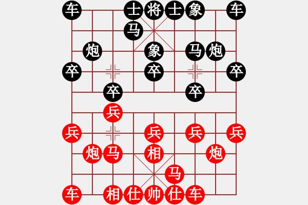 象棋棋譜圖片：互相揭發(fā)(7段)-和-新浪(8段) - 步數(shù)：10 