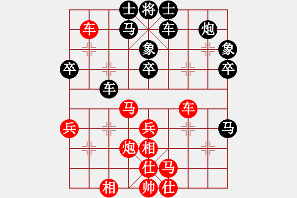 象棋棋譜圖片：互相揭發(fā)(7段)-和-新浪(8段) - 步數(shù)：30 