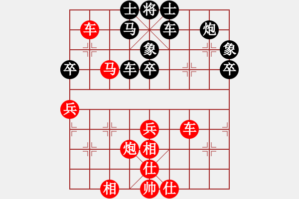 象棋棋譜圖片：互相揭發(fā)(7段)-和-新浪(8段) - 步數(shù)：40 