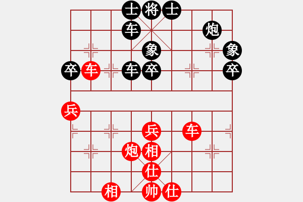 象棋棋譜圖片：互相揭發(fā)(7段)-和-新浪(8段) - 步數(shù)：50 