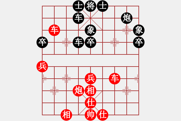 象棋棋譜圖片：互相揭發(fā)(7段)-和-新浪(8段) - 步數(shù)：59 