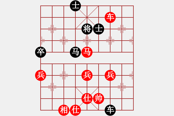 象棋棋譜圖片：慕言 (先勝) 莊聚賢 - 步數(shù)：100 