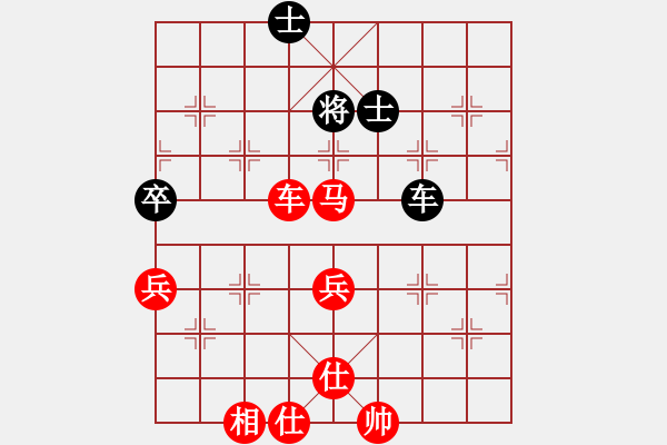 象棋棋譜圖片：慕言 (先勝) 莊聚賢 - 步數(shù)：110 