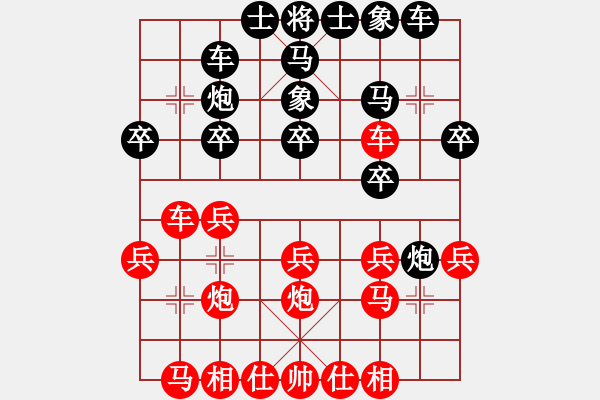 象棋棋譜圖片：慕言 (先勝) 莊聚賢 - 步數(shù)：20 