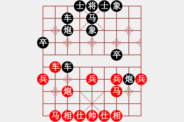 象棋棋譜圖片：慕言 (先勝) 莊聚賢 - 步數(shù)：30 