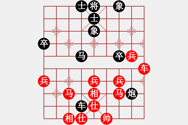 象棋棋譜圖片：慕言 (先勝) 莊聚賢 - 步數(shù)：50 