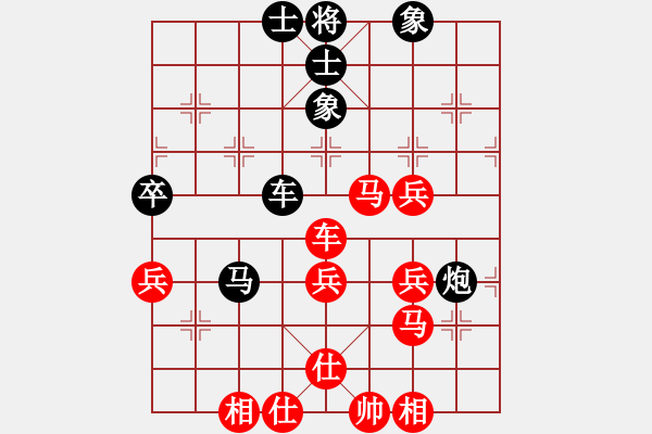 象棋棋譜圖片：慕言 (先勝) 莊聚賢 - 步數(shù)：60 