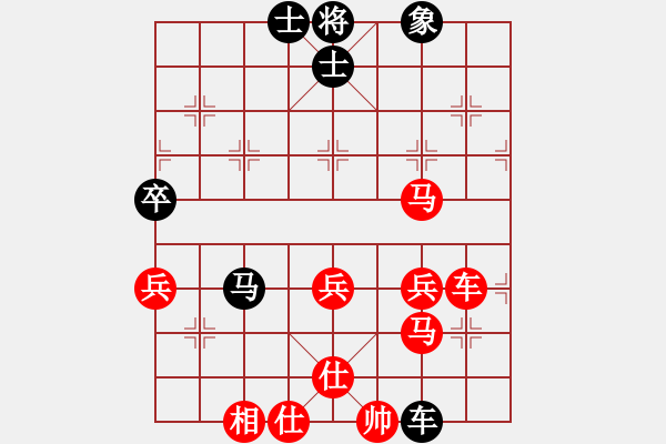 象棋棋譜圖片：慕言 (先勝) 莊聚賢 - 步數(shù)：70 