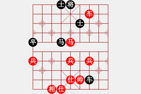 象棋棋譜圖片：慕言 (先勝) 莊聚賢 - 步數(shù)：90 