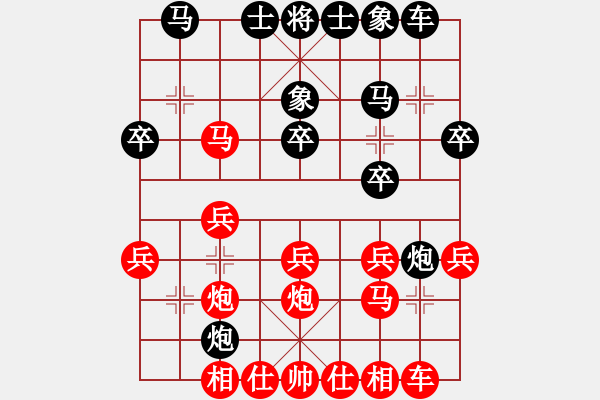 象棋棋谱图片：第05轮 第10台 霞浦 王晓华 先和 三明 洪飞展 - 步数：20 
