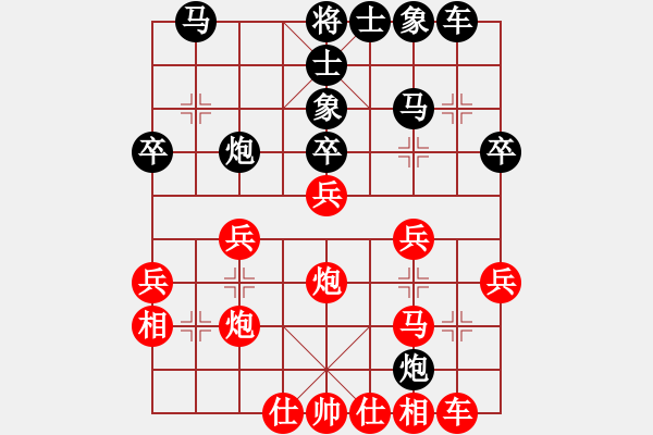 象棋棋谱图片：第05轮 第10台 霞浦 王晓华 先和 三明 洪飞展 - 步数：30 