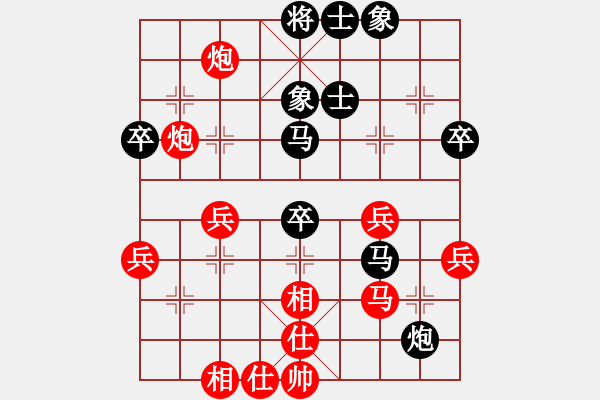 象棋棋谱图片：第05轮 第10台 霞浦 王晓华 先和 三明 洪飞展 - 步数：50 