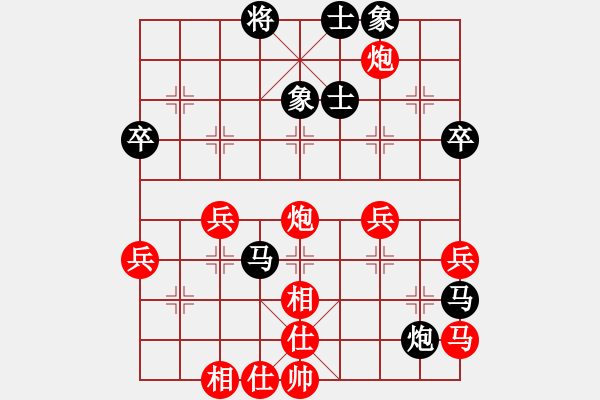 象棋棋谱图片：第05轮 第10台 霞浦 王晓华 先和 三明 洪飞展 - 步数：60 