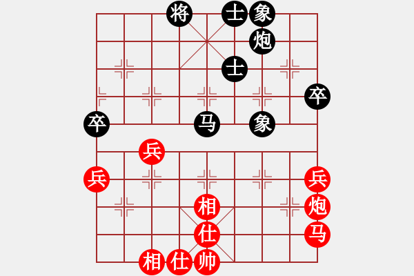 象棋棋谱图片：第05轮 第10台 霞浦 王晓华 先和 三明 洪飞展 - 步数：70 