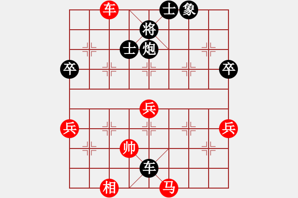 象棋棋譜圖片：車炮縱橫-8 - 步數(shù)：20 