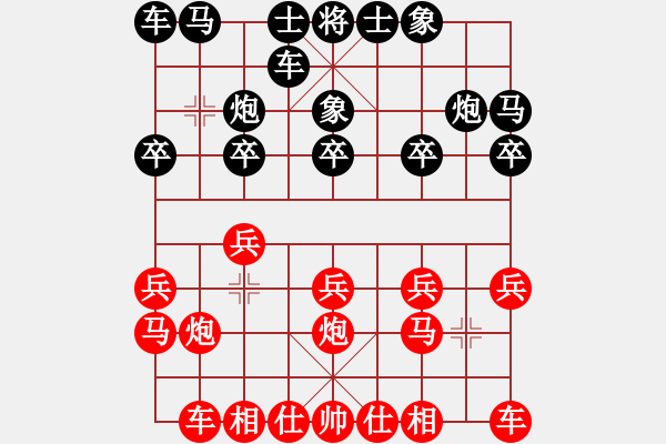 象棋棋譜圖片：真愛無價先勝朋友二 - 步數(shù)：10 