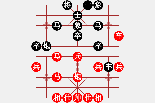 象棋棋譜圖片：偉林 feir - 步數(shù)：40 