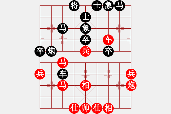 象棋棋譜圖片：偉林 feir - 步數(shù)：47 