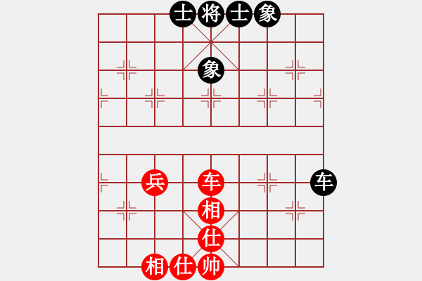 象棋棋譜圖片：孤獨(dú)求勝(天帝)-和-含笑(至尊) - 步數(shù)：53 