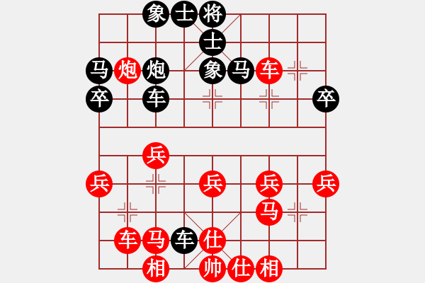 象棋棋谱图片：金松 先负 柳天 - 步数：40 