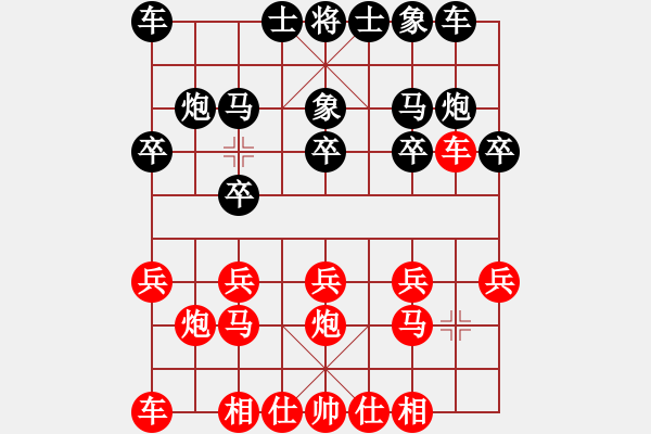 象棋棋譜圖片：民國(guó)棋局陳松順執(zhí)黑戰(zhàn)勝何魯蔭中炮對(duì)屏風(fēng)馬黑8退1變例黑勝 - 步數(shù)：10 