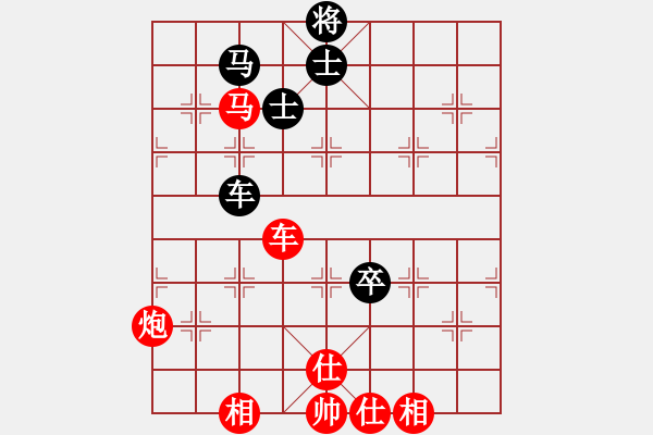 象棋棋譜圖片：將鄉(xiāng)典范[494383945] -VS- 厼Zhang[860131165] - 步數(shù)：110 