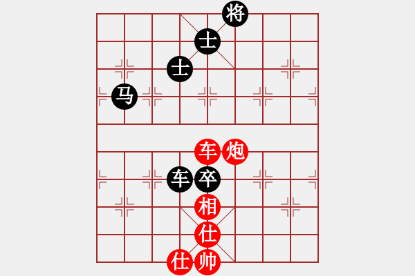 象棋棋譜圖片：將鄉(xiāng)典范[494383945] -VS- 厼Zhang[860131165] - 步數(shù)：130 