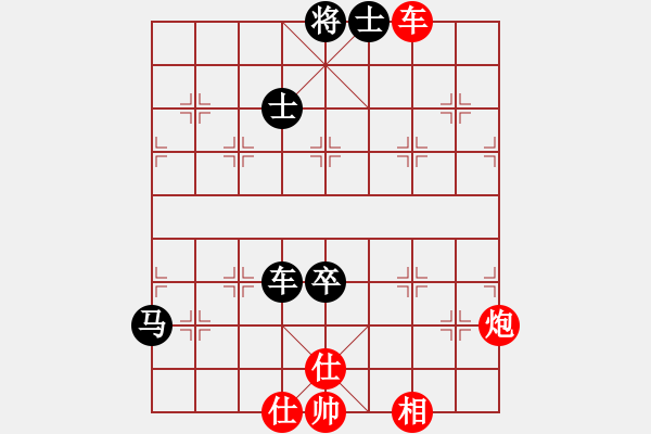 象棋棋譜圖片：將鄉(xiāng)典范[494383945] -VS- 厼Zhang[860131165] - 步數(shù)：140 