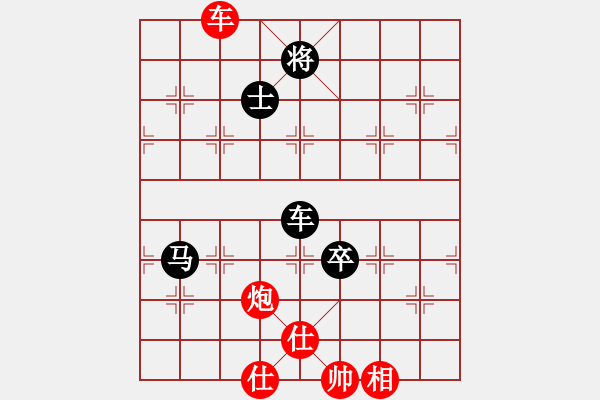 象棋棋譜圖片：將鄉(xiāng)典范[494383945] -VS- 厼Zhang[860131165] - 步數(shù)：160 