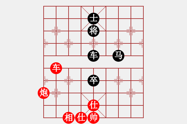 象棋棋譜圖片：將鄉(xiāng)典范[494383945] -VS- 厼Zhang[860131165] - 步數(shù)：190 