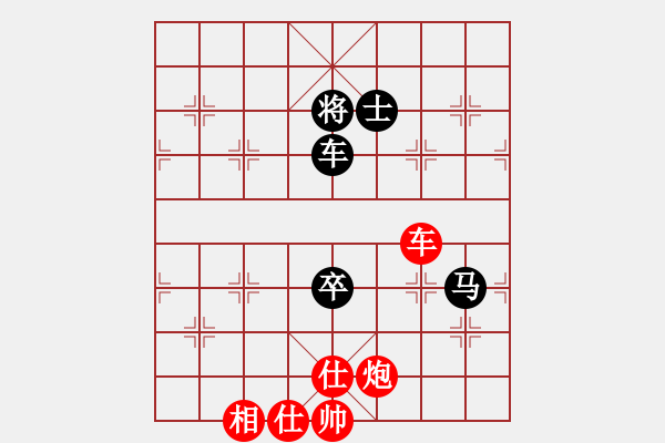 象棋棋譜圖片：將鄉(xiāng)典范[494383945] -VS- 厼Zhang[860131165] - 步數(shù)：210 