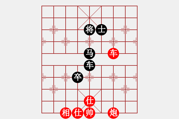 象棋棋譜圖片：將鄉(xiāng)典范[494383945] -VS- 厼Zhang[860131165] - 步數(shù)：220 