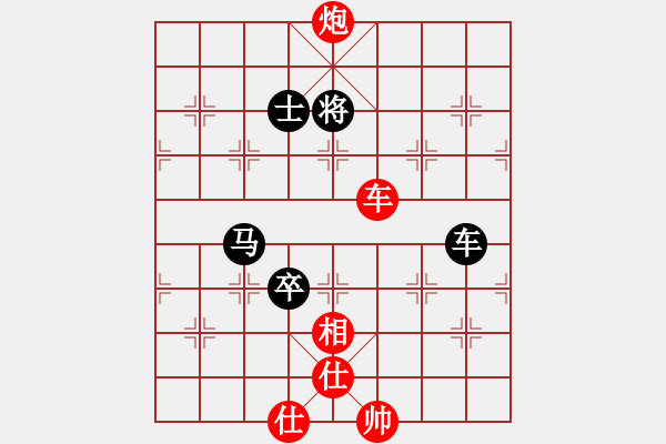 象棋棋譜圖片：將鄉(xiāng)典范[494383945] -VS- 厼Zhang[860131165] - 步數(shù)：230 