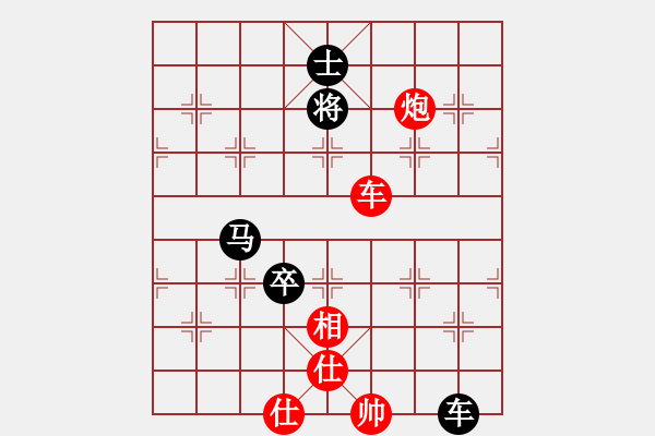 象棋棋譜圖片：將鄉(xiāng)典范[494383945] -VS- 厼Zhang[860131165] - 步數(shù)：240 