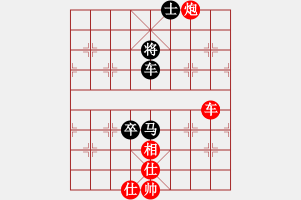 象棋棋譜圖片：將鄉(xiāng)典范[494383945] -VS- 厼Zhang[860131165] - 步數(shù)：260 