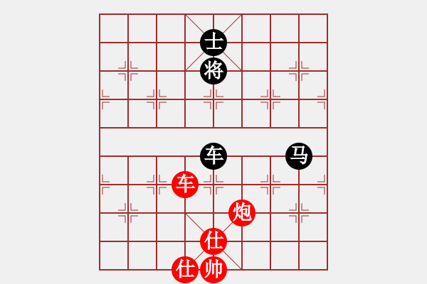 象棋棋譜圖片：將鄉(xiāng)典范[494383945] -VS- 厼Zhang[860131165] - 步數(shù)：270 