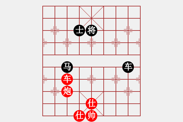 象棋棋譜圖片：將鄉(xiāng)典范[494383945] -VS- 厼Zhang[860131165] - 步數(shù)：280 