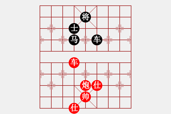 象棋棋譜圖片：將鄉(xiāng)典范[494383945] -VS- 厼Zhang[860131165] - 步數(shù)：290 