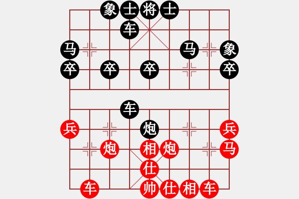 象棋棋譜圖片：將鄉(xiāng)典范[494383945] -VS- 厼Zhang[860131165] - 步數(shù)：30 