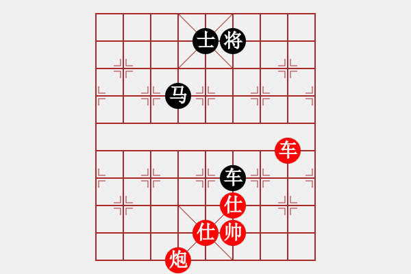 象棋棋譜圖片：將鄉(xiāng)典范[494383945] -VS- 厼Zhang[860131165] - 步數(shù)：300 