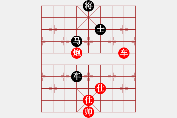 象棋棋譜圖片：將鄉(xiāng)典范[494383945] -VS- 厼Zhang[860131165] - 步數(shù)：310 