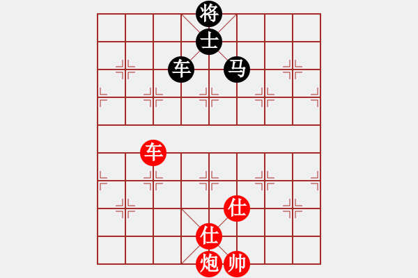 象棋棋譜圖片：將鄉(xiāng)典范[494383945] -VS- 厼Zhang[860131165] - 步數(shù)：330 