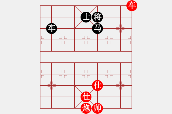 象棋棋譜圖片：將鄉(xiāng)典范[494383945] -VS- 厼Zhang[860131165] - 步數(shù)：340 