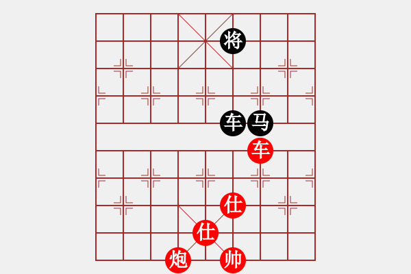 象棋棋譜圖片：將鄉(xiāng)典范[494383945] -VS- 厼Zhang[860131165] - 步數(shù)：350 