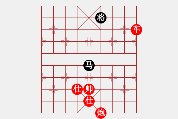 象棋棋譜圖片：將鄉(xiāng)典范[494383945] -VS- 厼Zhang[860131165] - 步數(shù)：370 