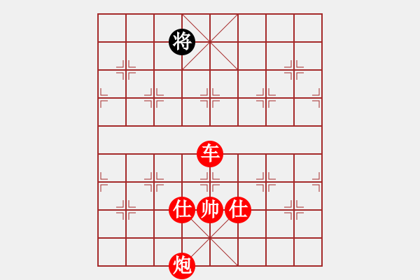 象棋棋譜圖片：將鄉(xiāng)典范[494383945] -VS- 厼Zhang[860131165] - 步數(shù)：379 