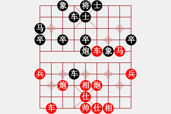 象棋棋譜圖片：將鄉(xiāng)典范[494383945] -VS- 厼Zhang[860131165] - 步數(shù)：40 