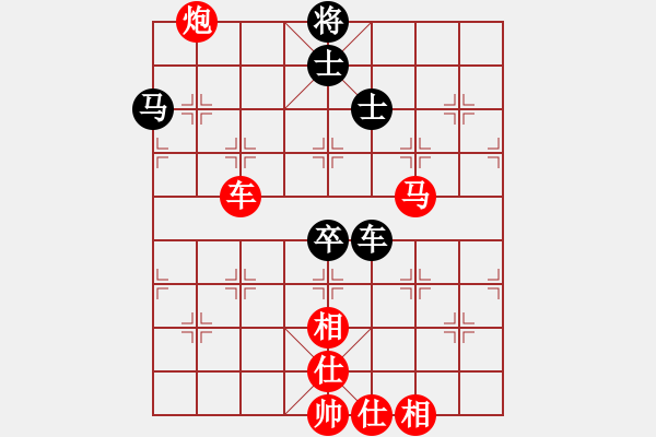 象棋棋譜圖片：將鄉(xiāng)典范[494383945] -VS- 厼Zhang[860131165] - 步數(shù)：90 